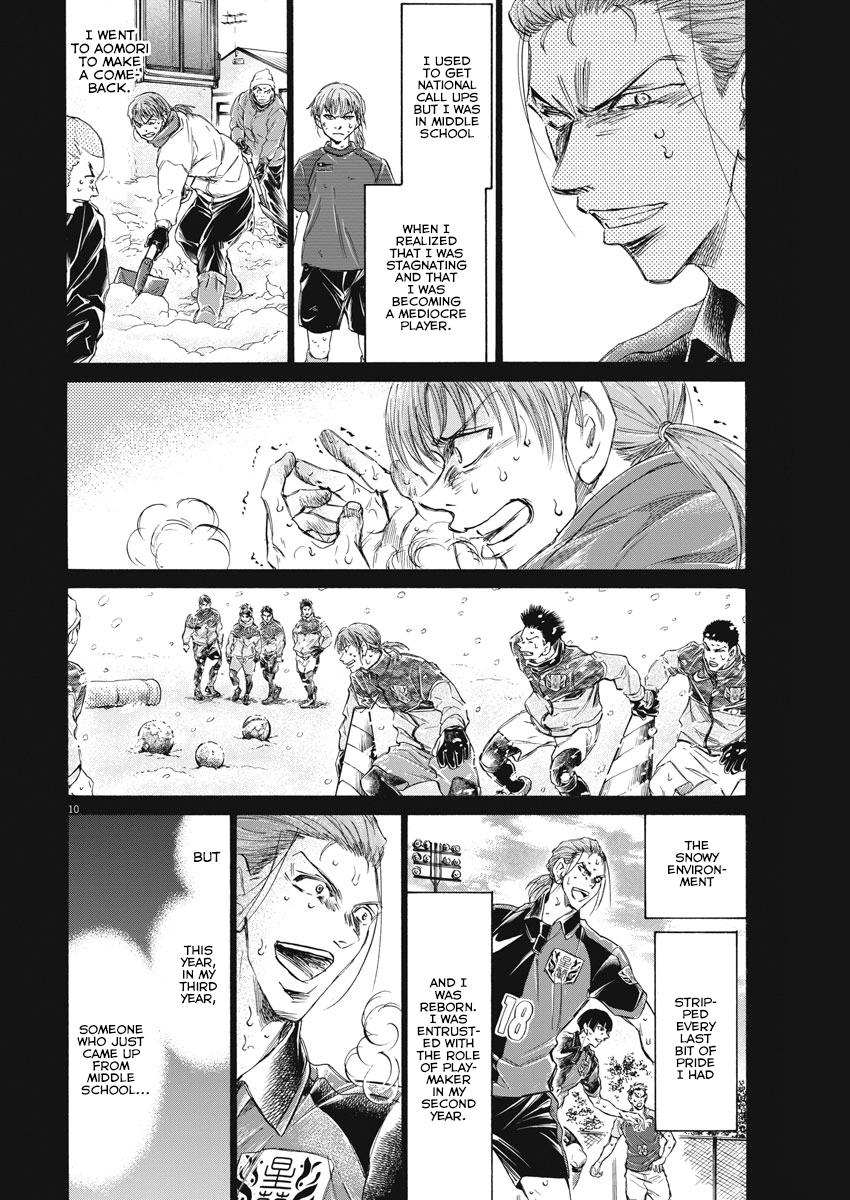 Read Ao Ashi ENGLISH Manga Online