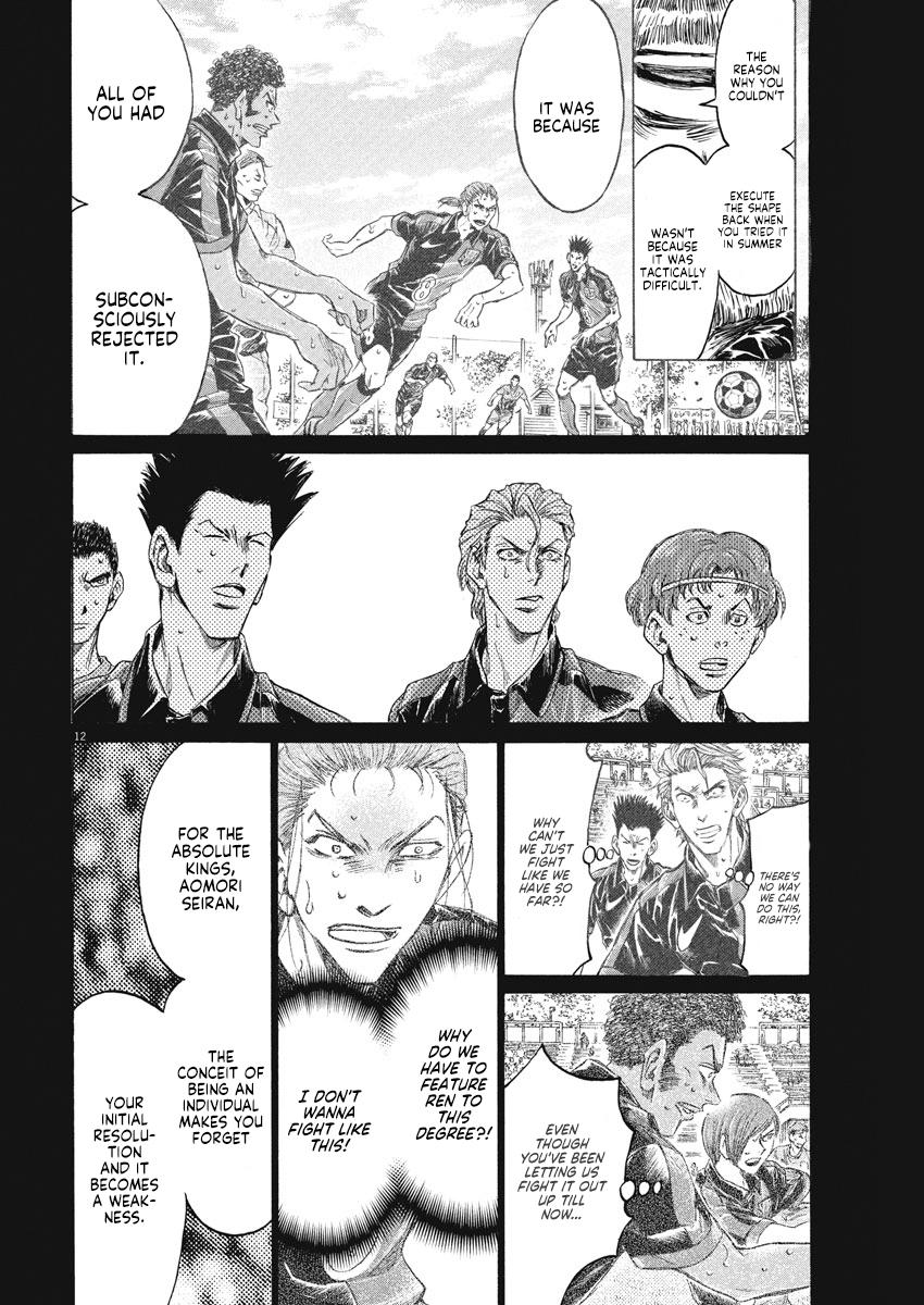 Read Ao Ashi ENGLISH Manga Online