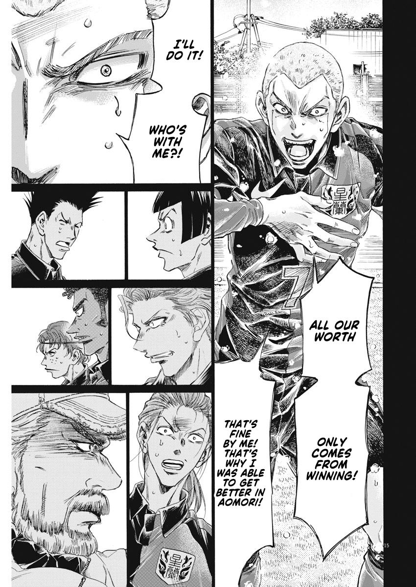 Read Ao Ashi ENGLISH Manga Online