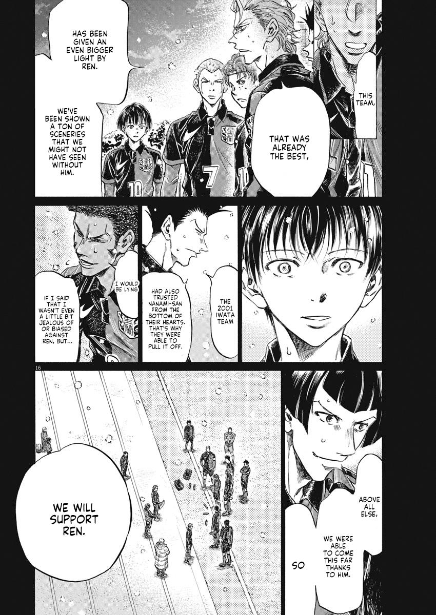 Read Ao Ashi ENGLISH Manga Online