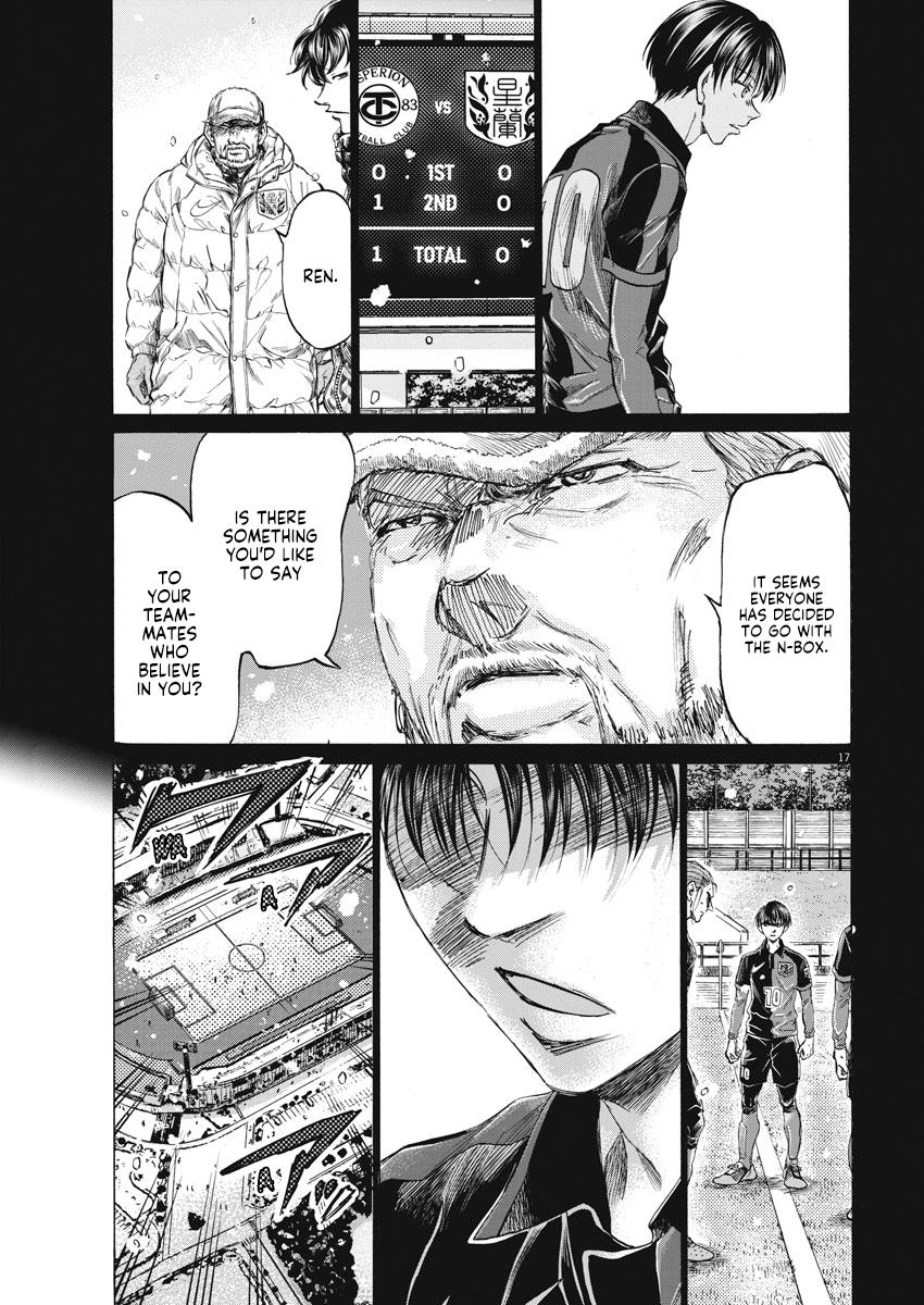 Read Ao Ashi ENGLISH Manga Online