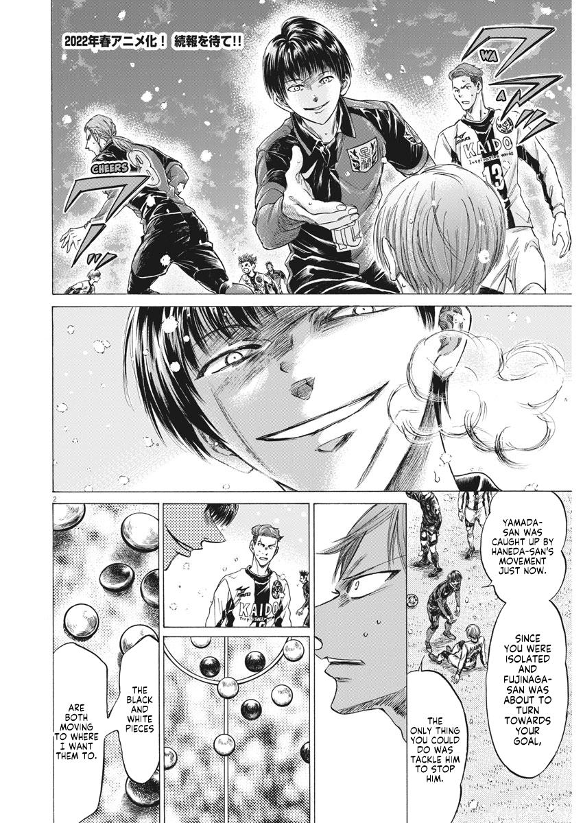 Read Ao Ashi ENGLISH Manga Online