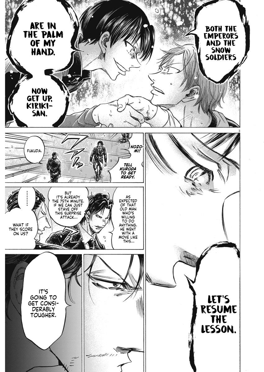 Read Ao Ashi ENGLISH Manga Online