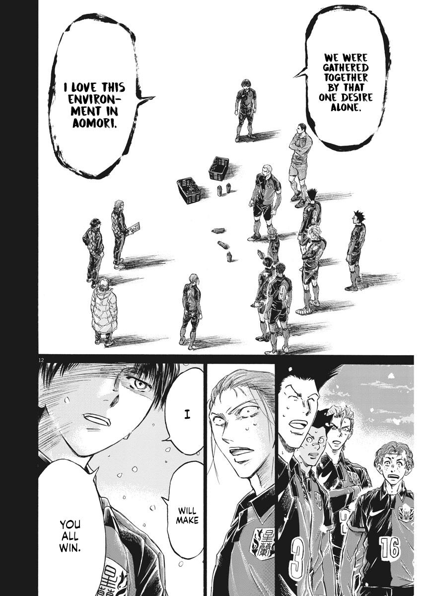 Read Ao Ashi ENGLISH Manga Online