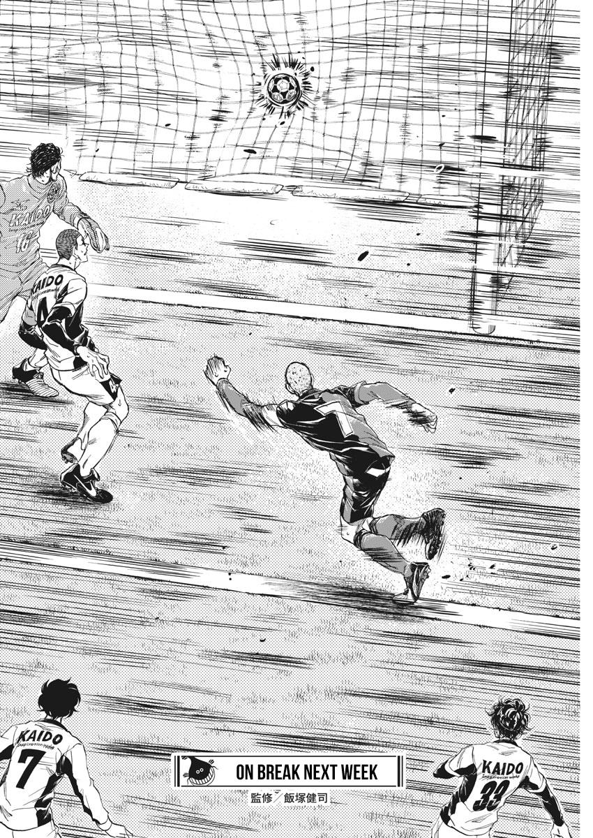 Read Ao Ashi ENGLISH Manga Online