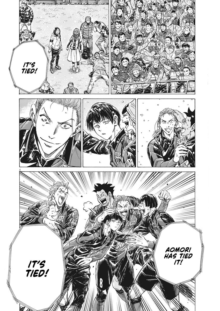 Read Ao Ashi ENGLISH Manga Online