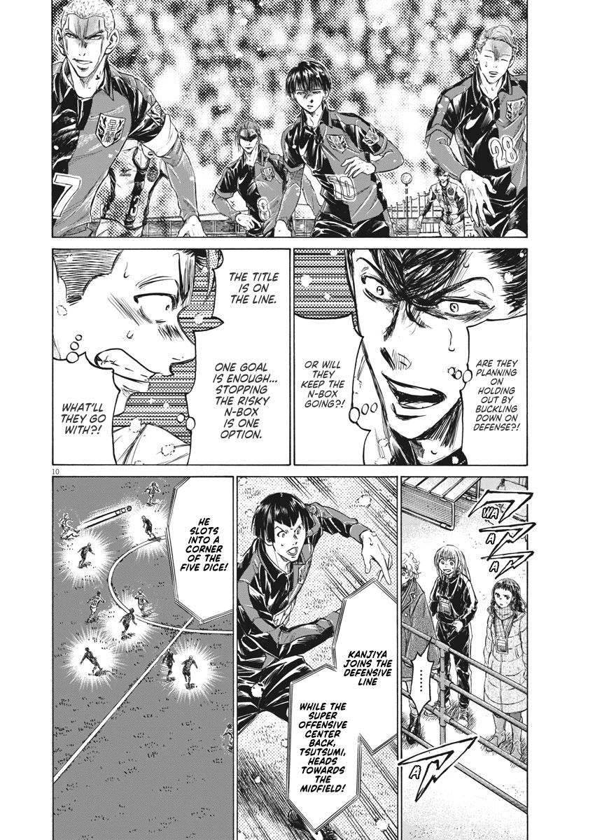 Read Ao Ashi ENGLISH Manga Online