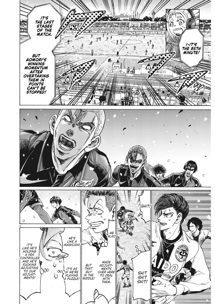 Read Ao Ashi ENGLISH Manga Online