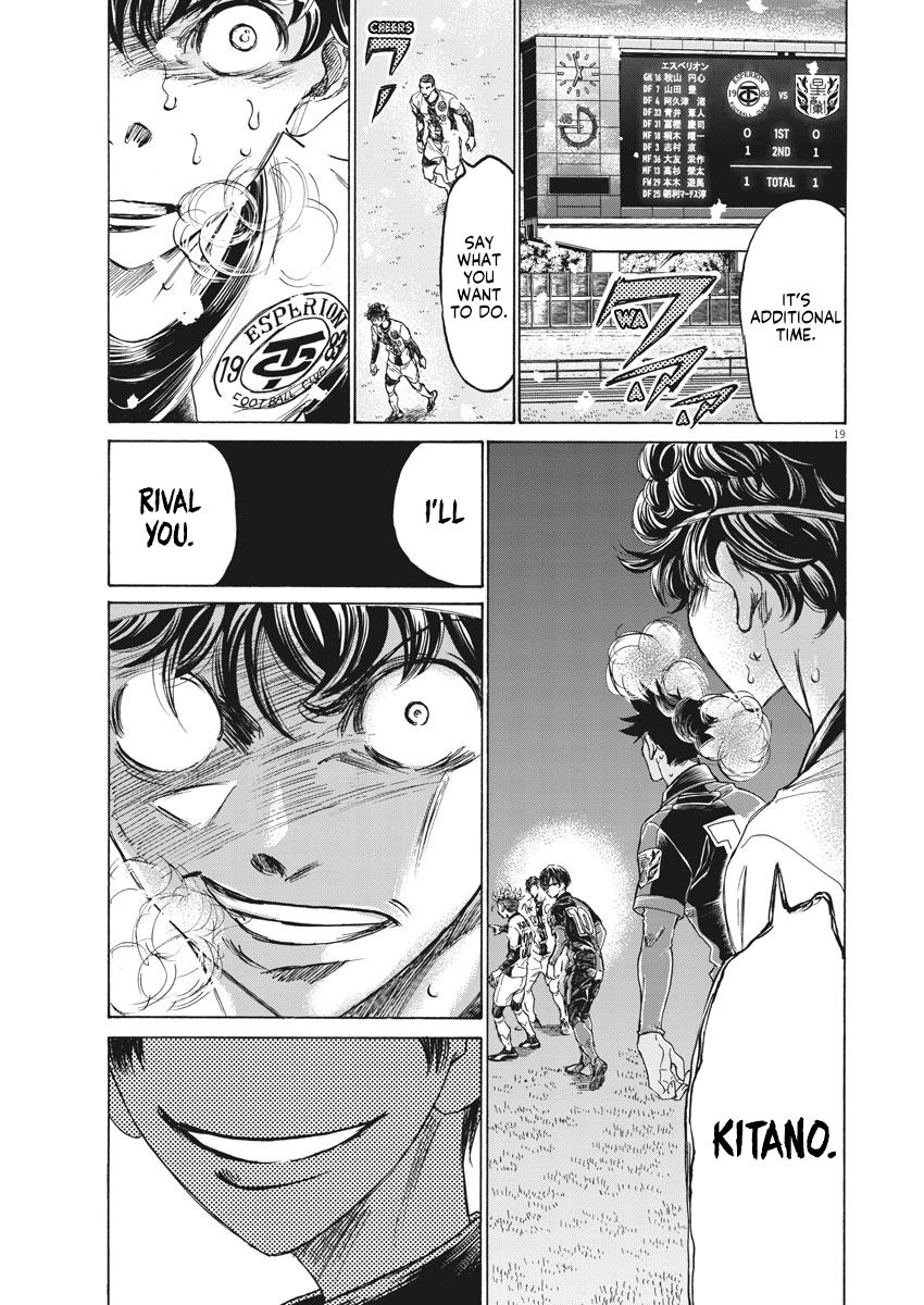 Read Ao Ashi ENGLISH Manga Online