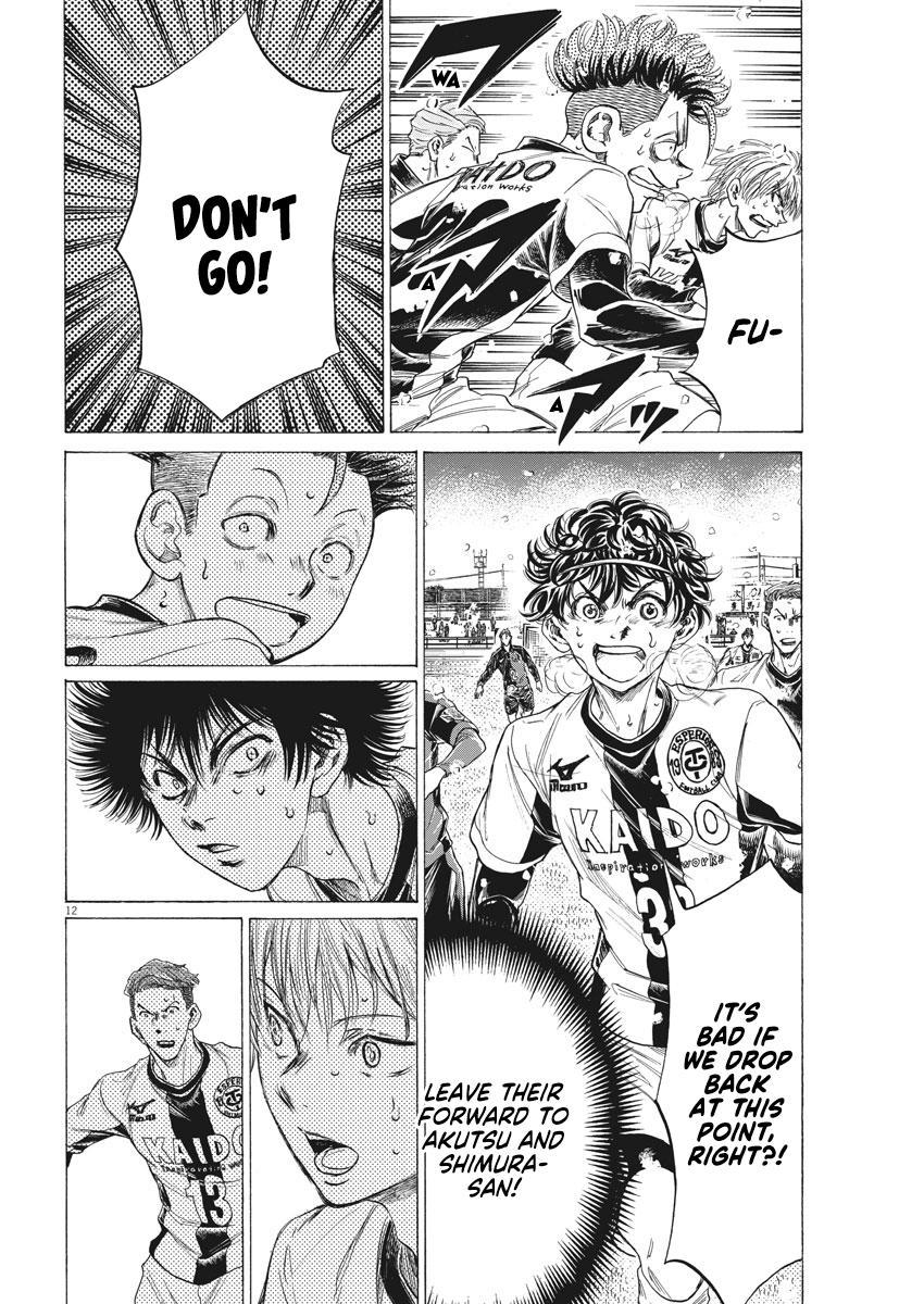 Read Ao Ashi ENGLISH Manga Online