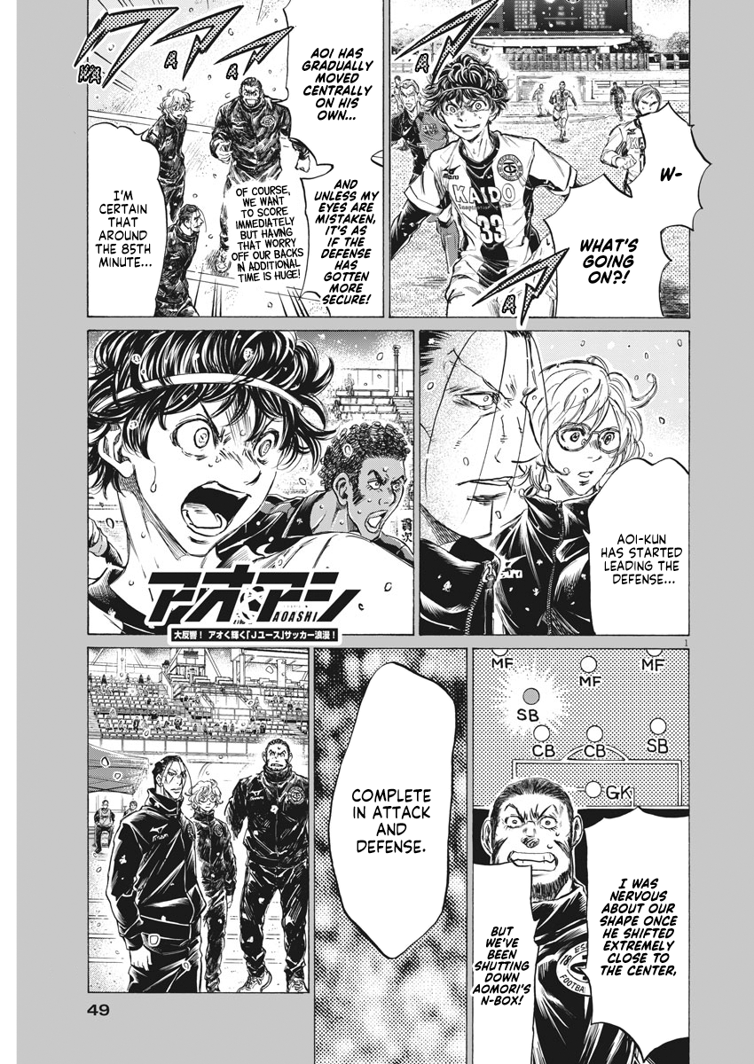 Read Ao Ashi ENGLISH Manga Online