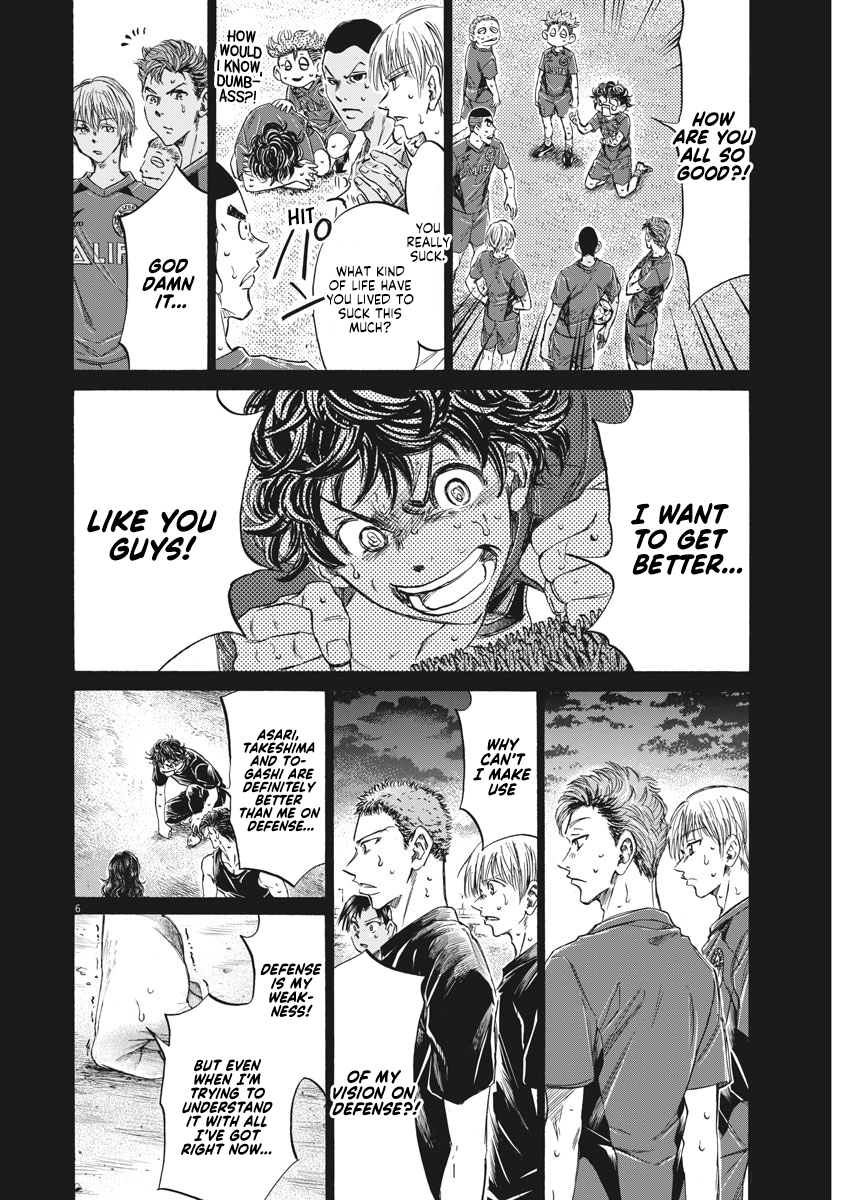 Read Ao Ashi ENGLISH Manga Online