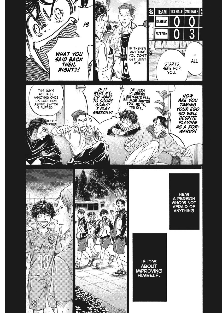 Read Ao Ashi ENGLISH Manga Online