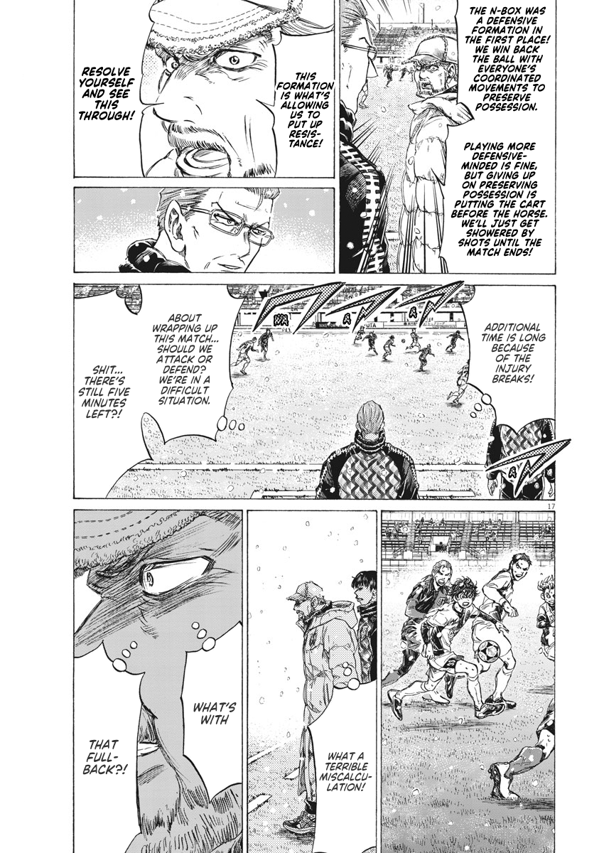 Read Ao Ashi ENGLISH Manga Online