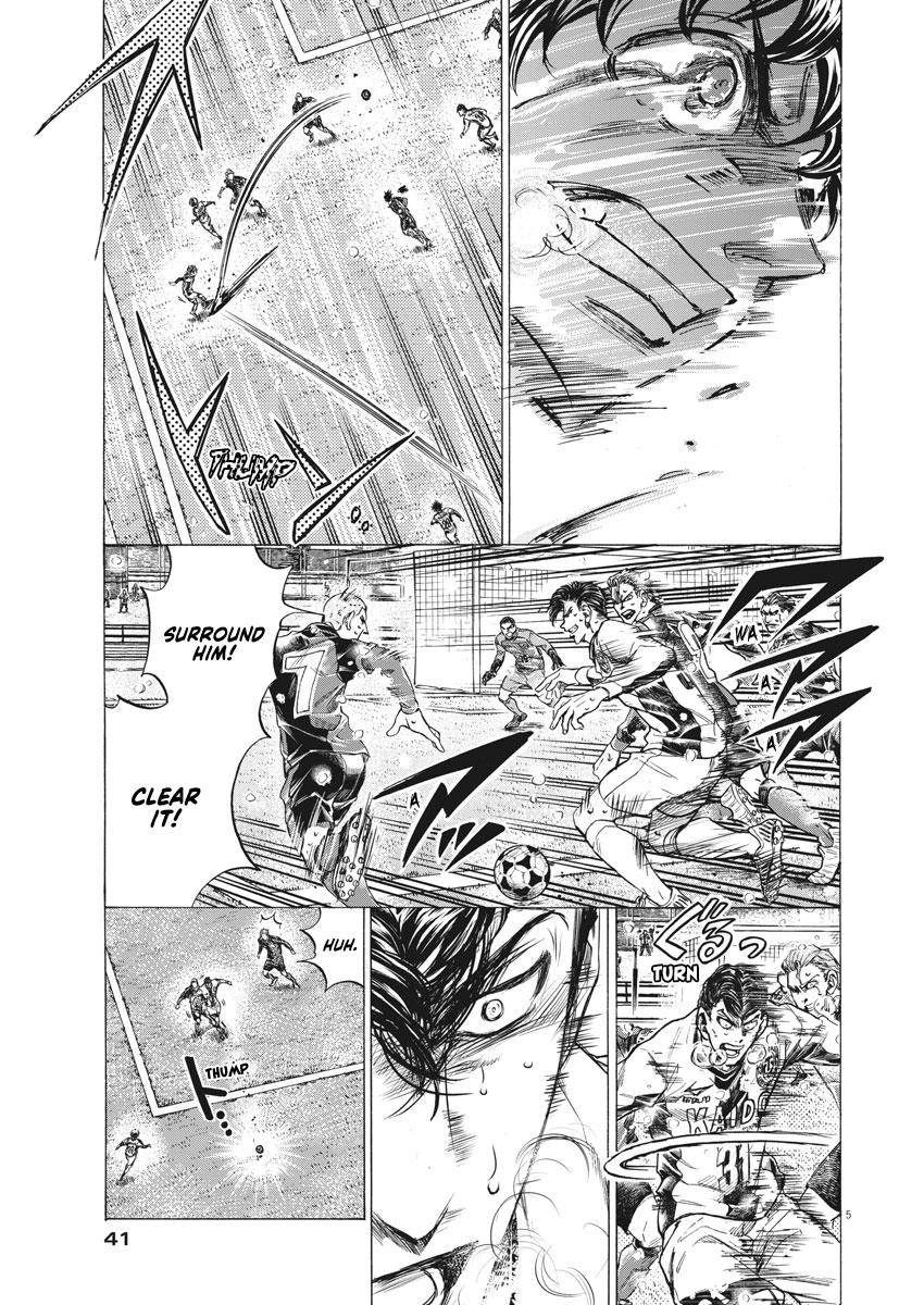 Read Ao Ashi ENGLISH Manga Online