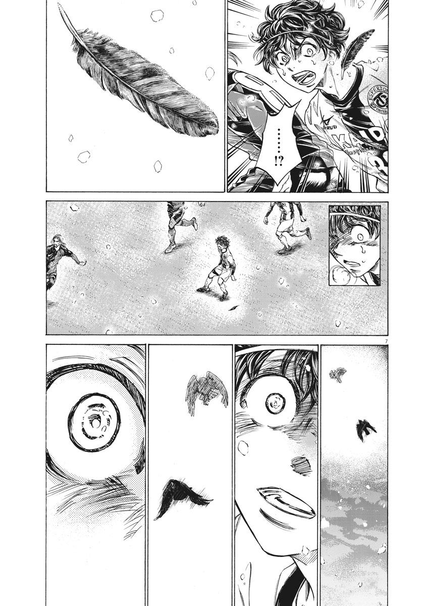 Read Ao Ashi ENGLISH Manga Online