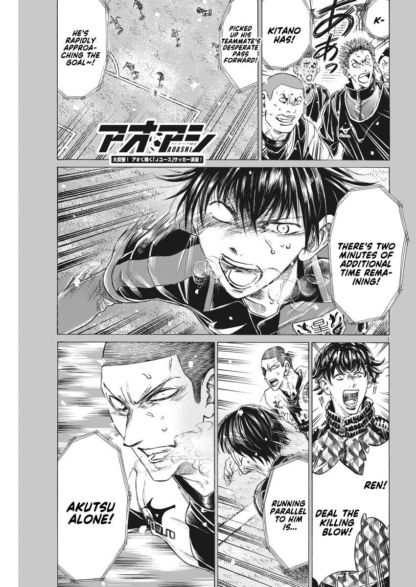 Read Ao Ashi ENGLISH Manga Online