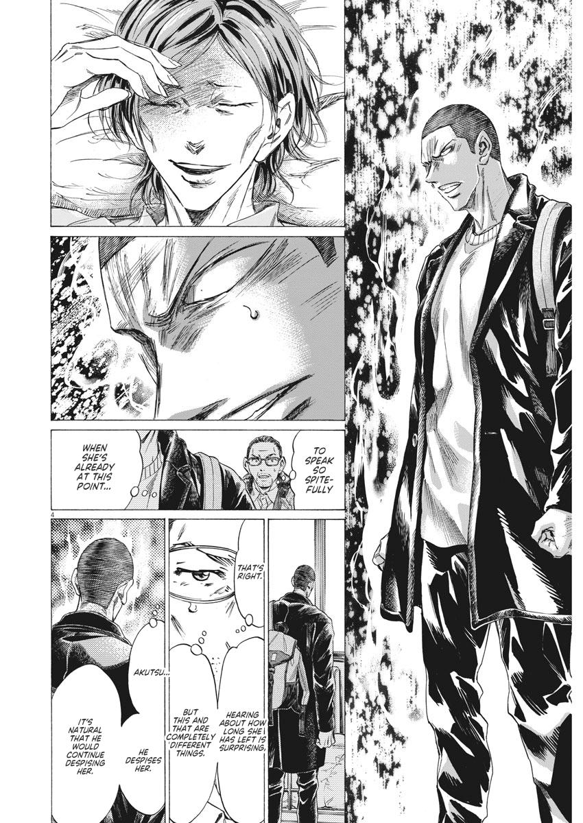 Read Ao Ashi ENGLISH Manga Online