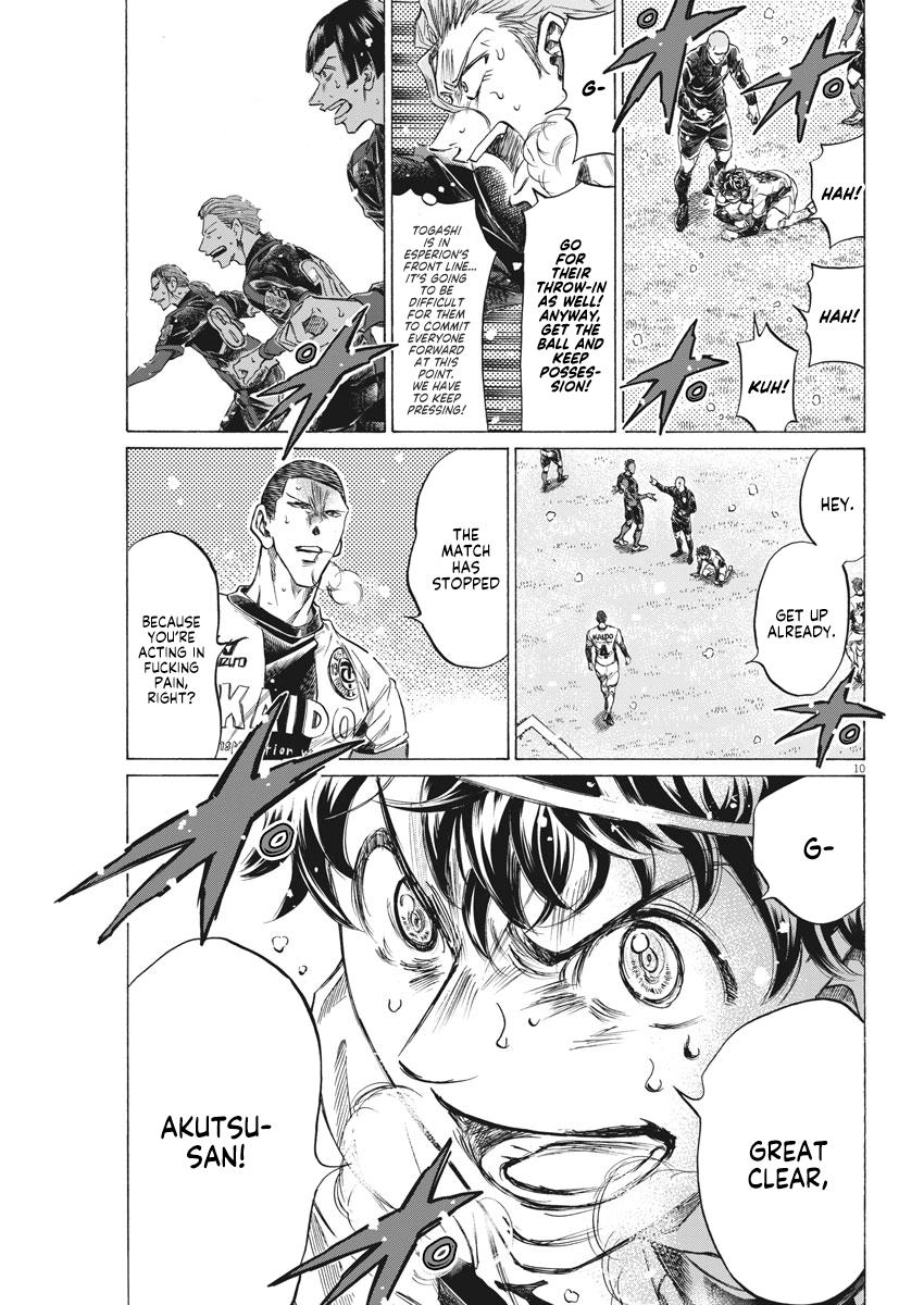 Read Ao Ashi ENGLISH Manga Online