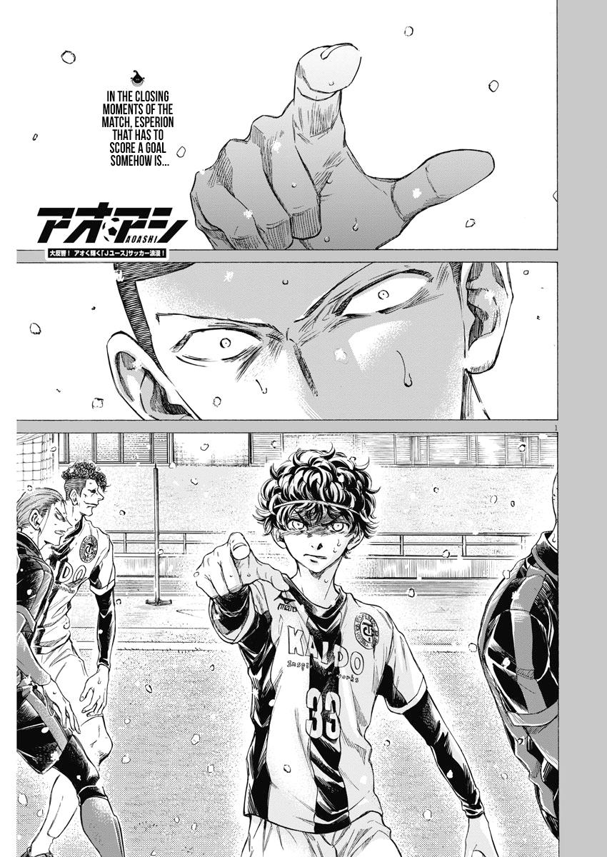 Read Ao Ashi ENGLISH Manga Online