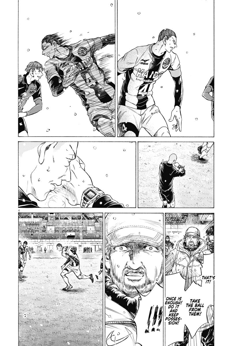 Read Ao Ashi ENGLISH Manga Online