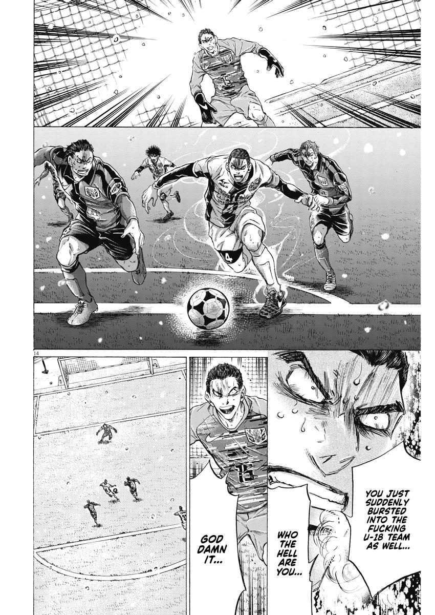 Read Ao Ashi ENGLISH Manga Online