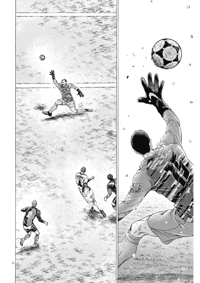 Read Ao Ashi ENGLISH Manga Online