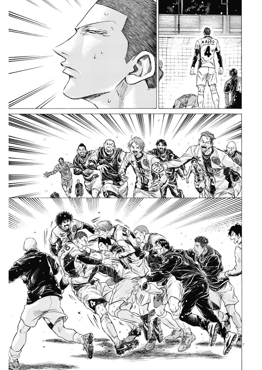 Read Ao Ashi ENGLISH Manga Online