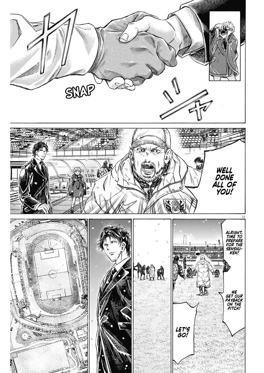 Read Ao Ashi ENGLISH Manga Online