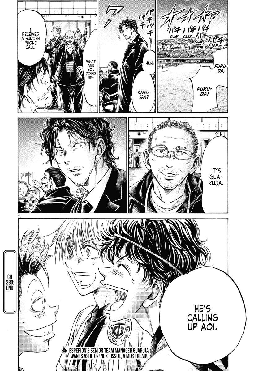 Read Ao Ashi ENGLISH Manga Online