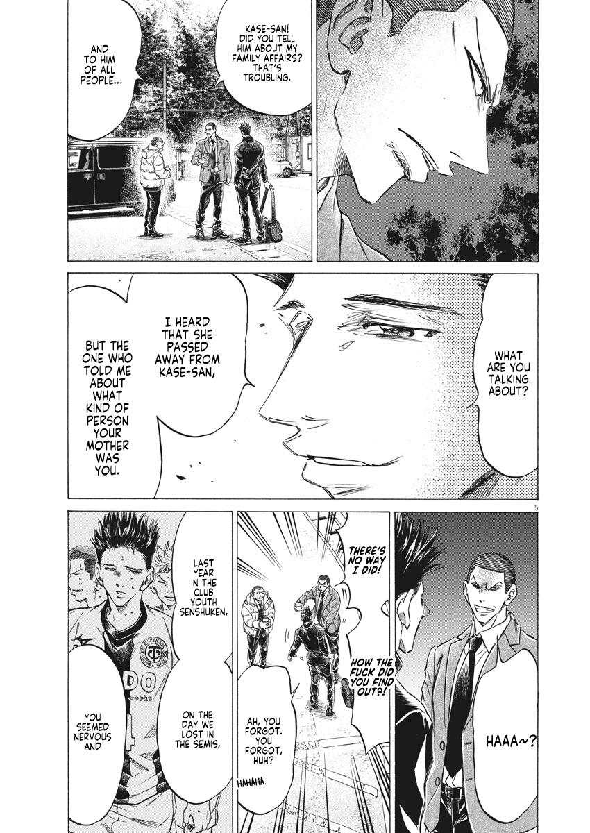 Read Ao Ashi ENGLISH Manga Online