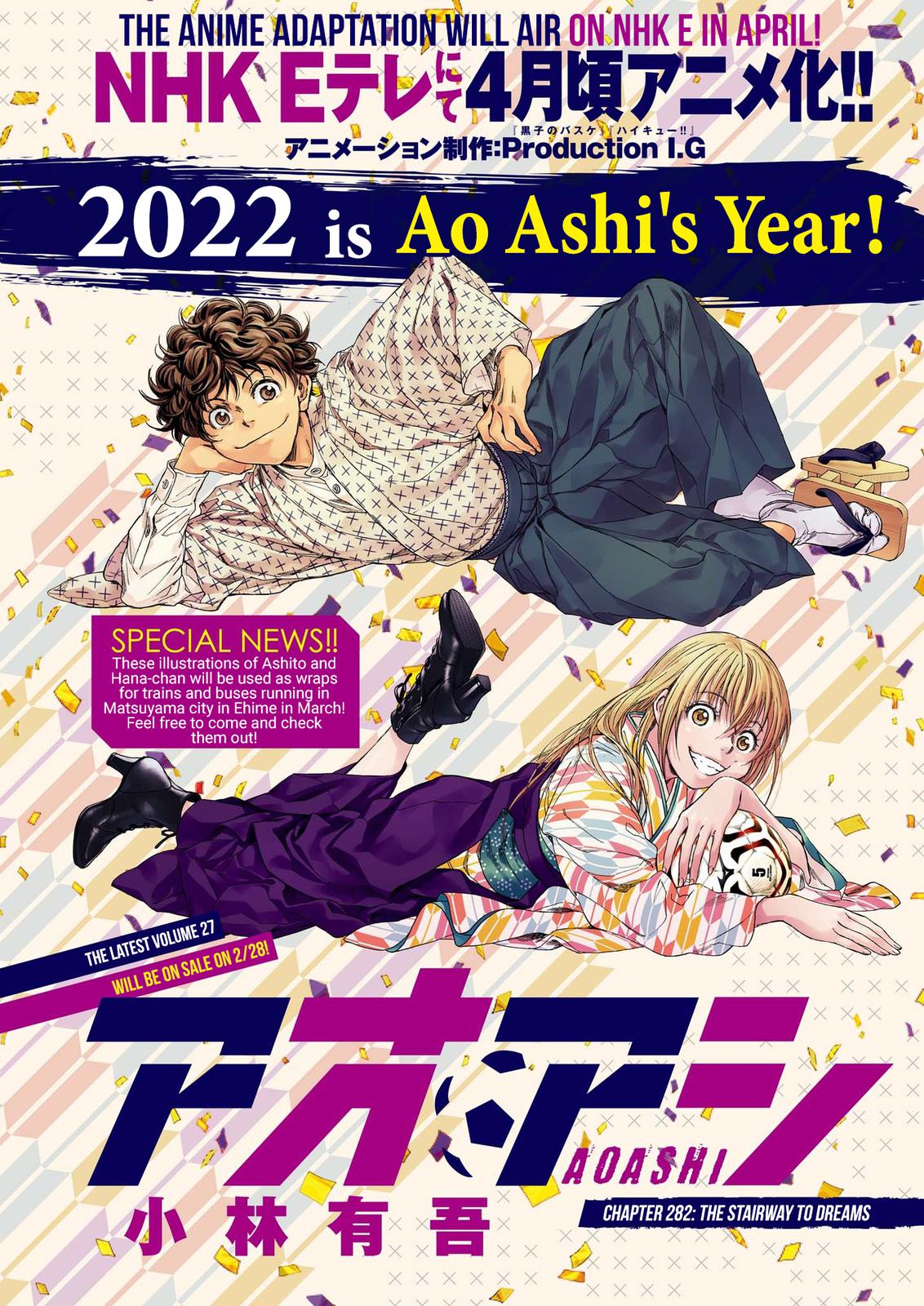 Read Ao Ashi ENGLISH Manga Online