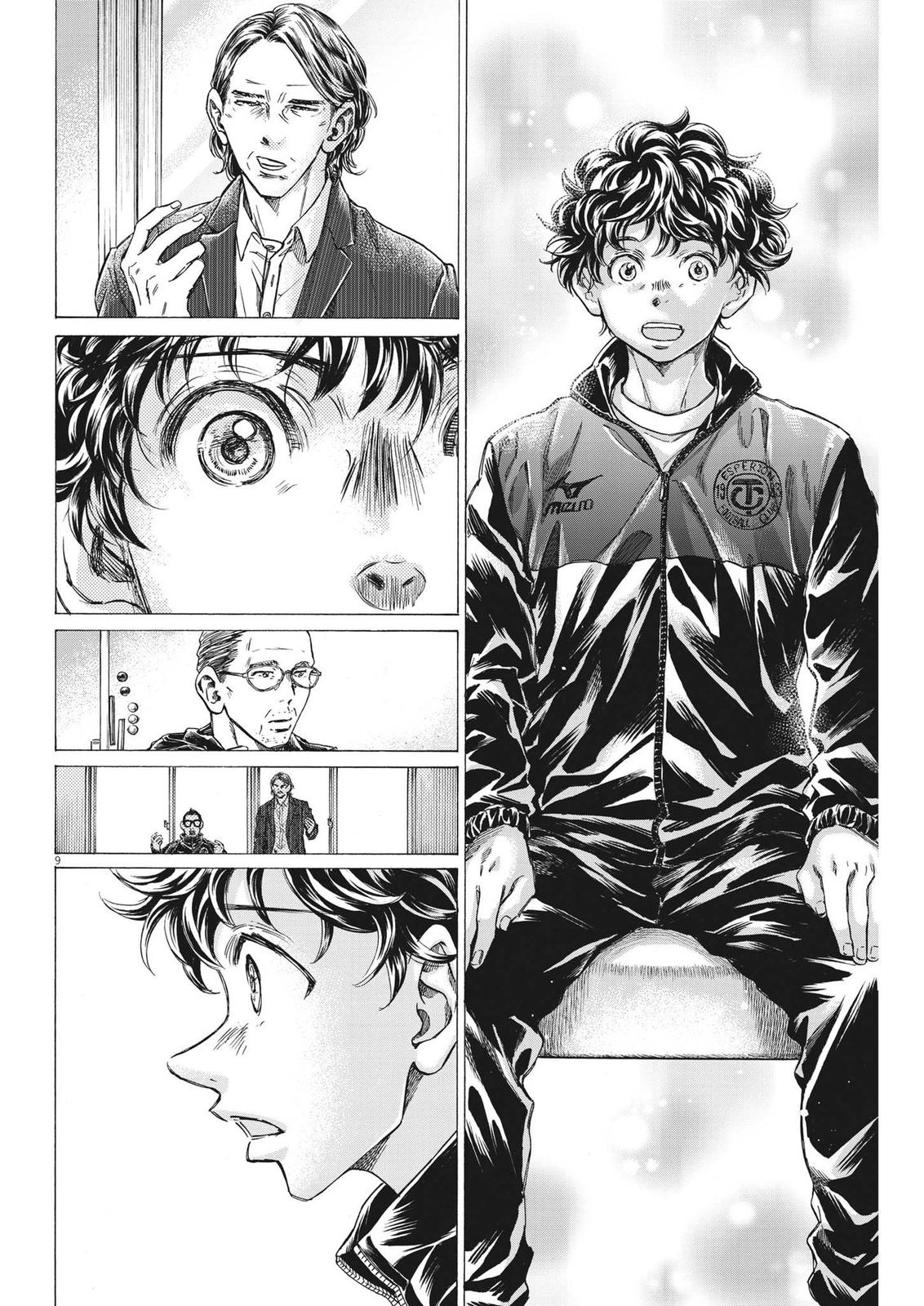 Read Ao Ashi ENGLISH Manga Online