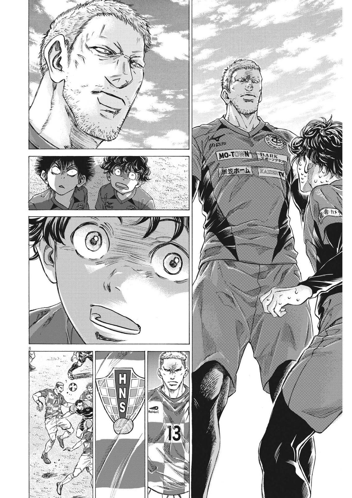 Read Ao Ashi ENGLISH Manga Online