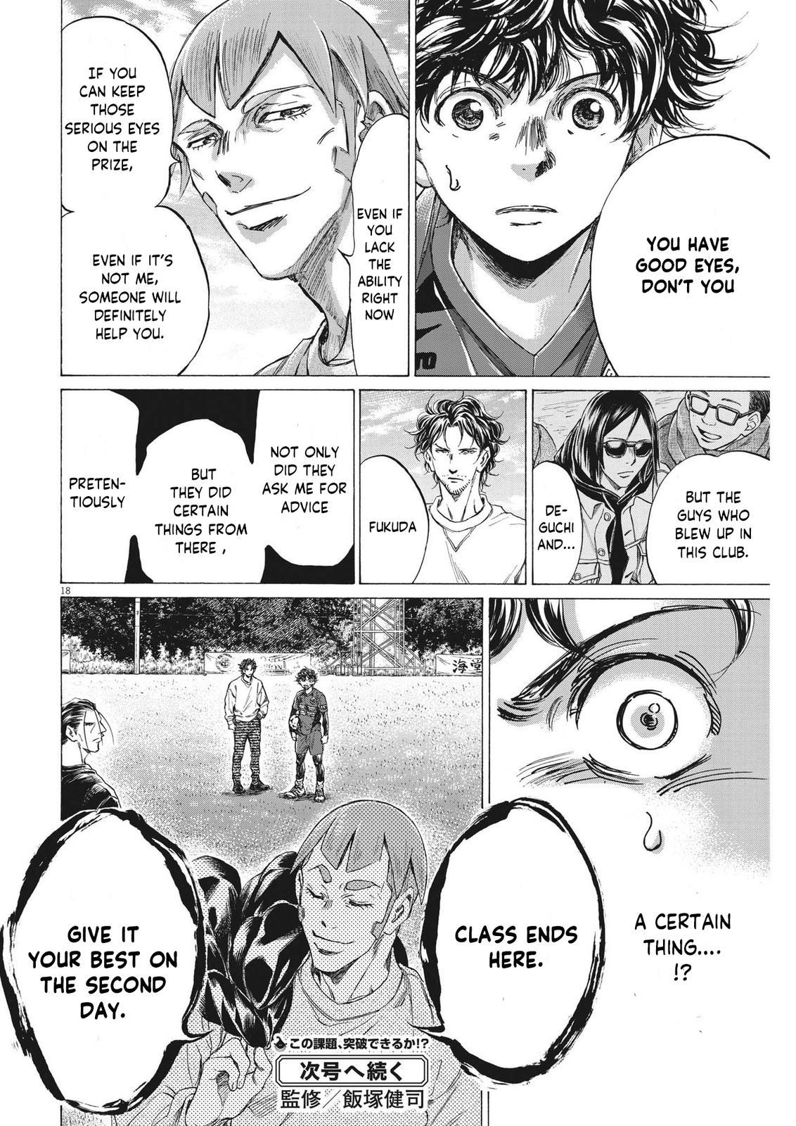 Read Ao Ashi ENGLISH Manga Online