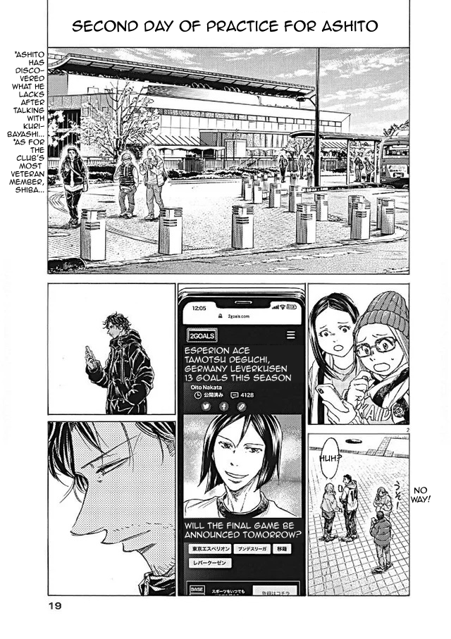 Read Ao Ashi ENGLISH Manga Online