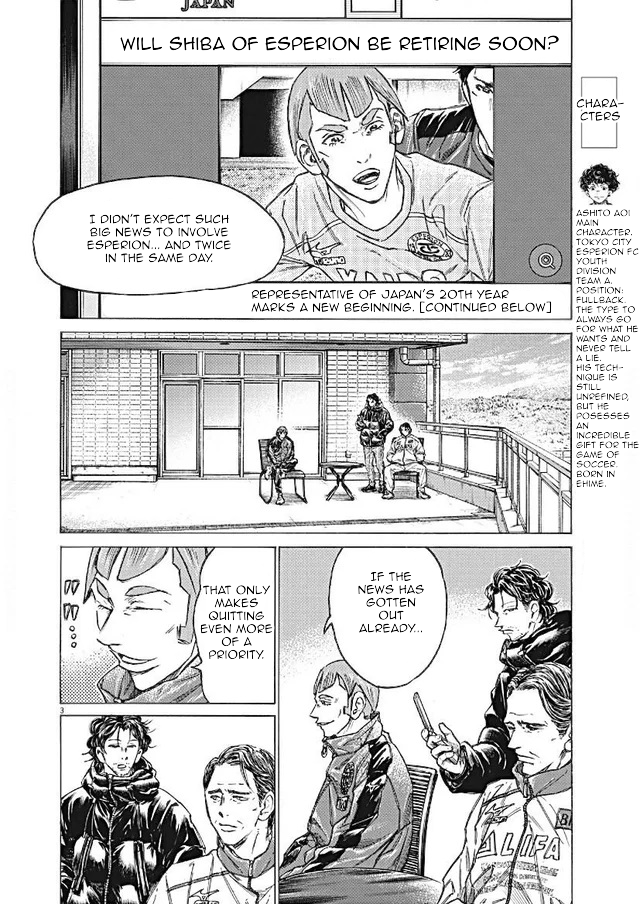 Read Ao Ashi ENGLISH Manga Online