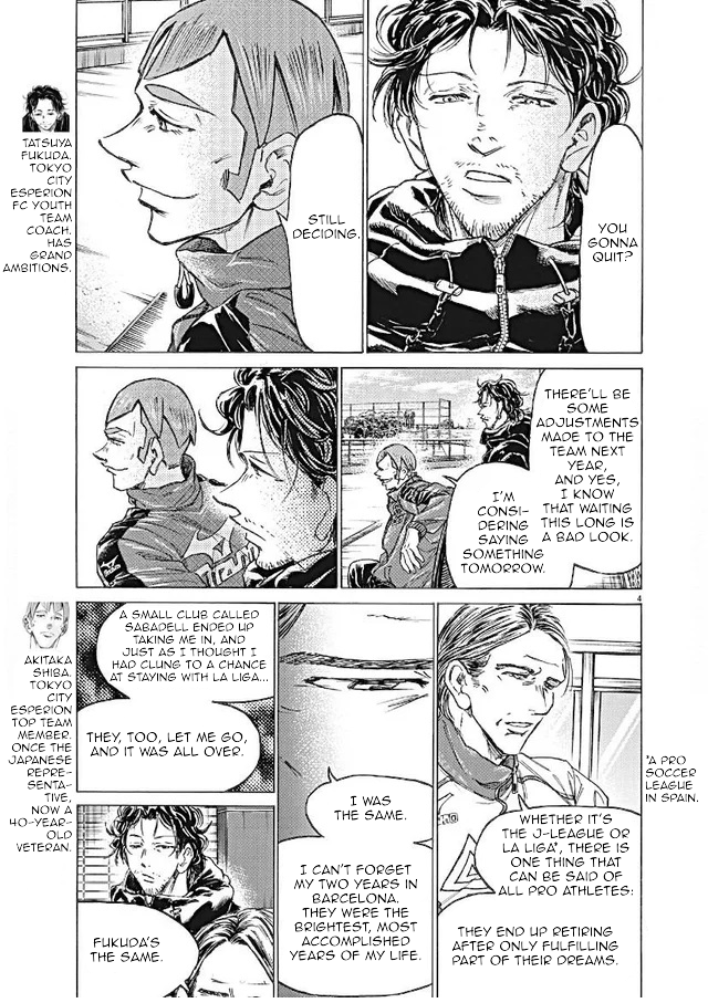 Read Ao Ashi ENGLISH Manga Online