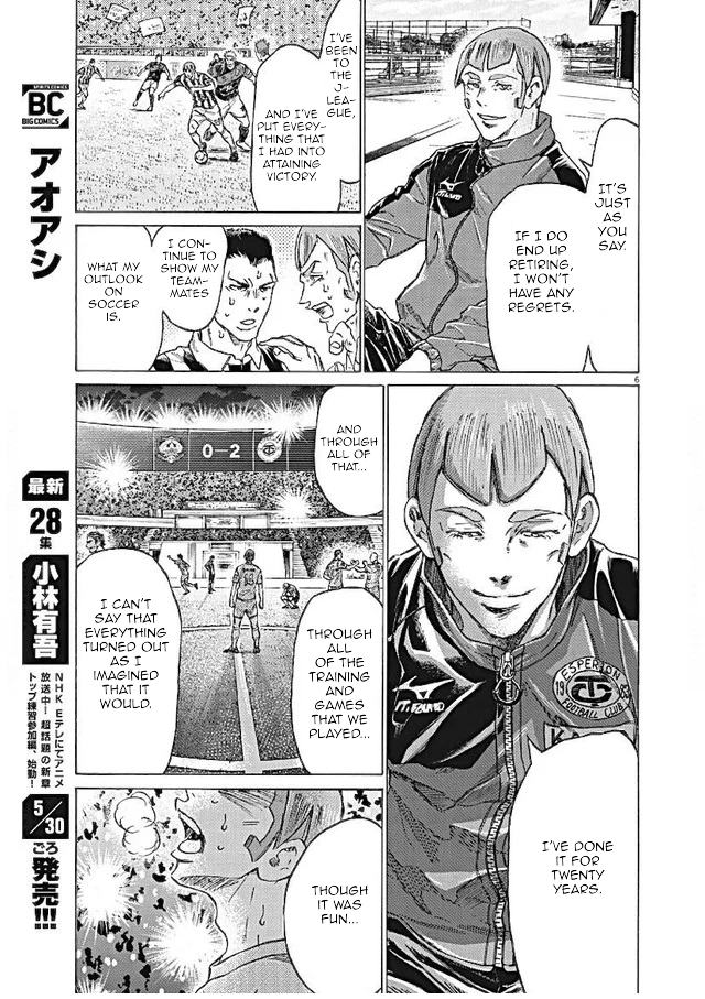 Read Ao Ashi ENGLISH Manga Online