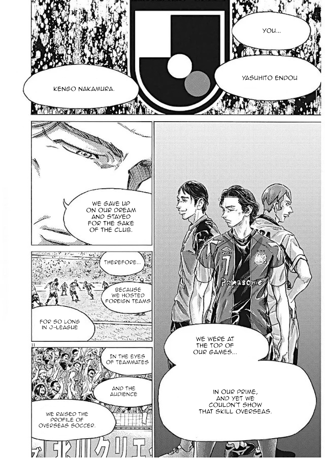Read Ao Ashi ENGLISH Manga Online