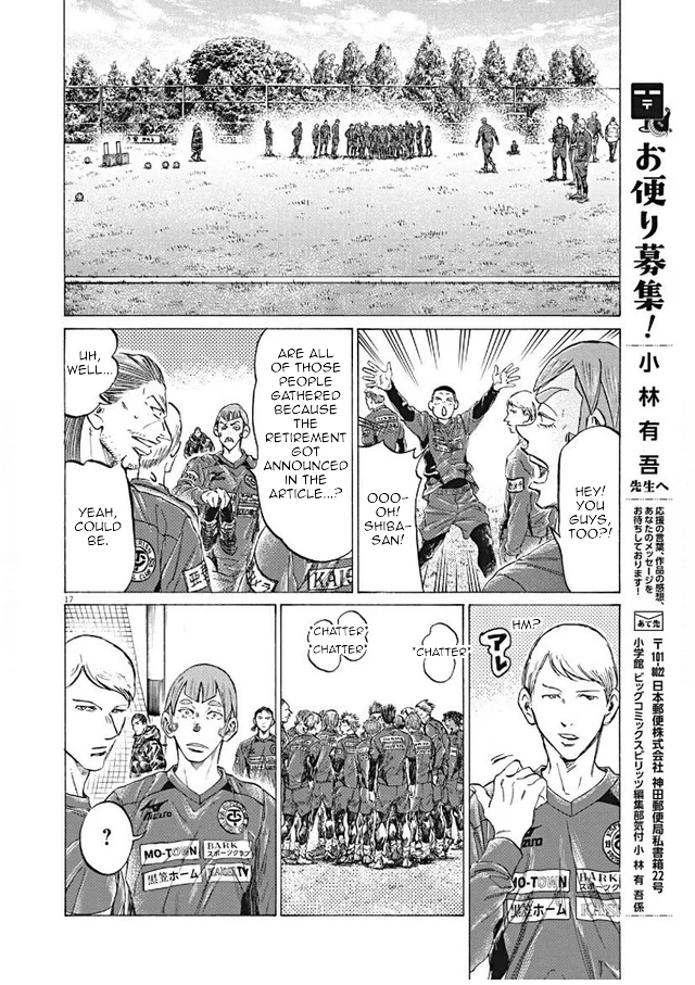 Read Ao Ashi ENGLISH Manga Online