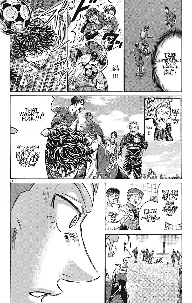 Read Ao Ashi ENGLISH Manga Online