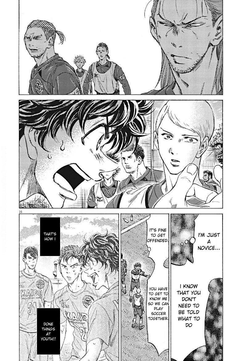 Read Ao Ashi ENGLISH Manga Online