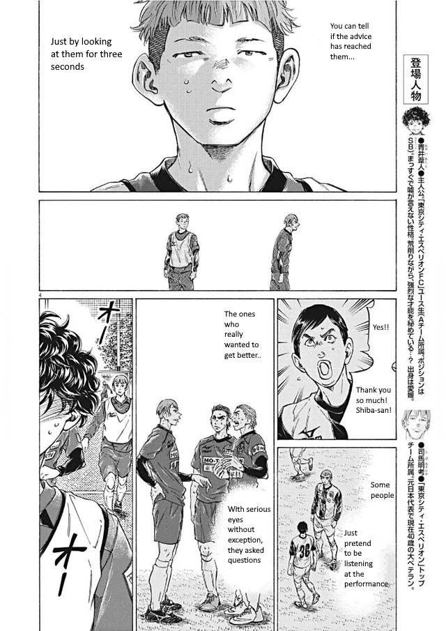 Read Ao Ashi ENGLISH Manga Online