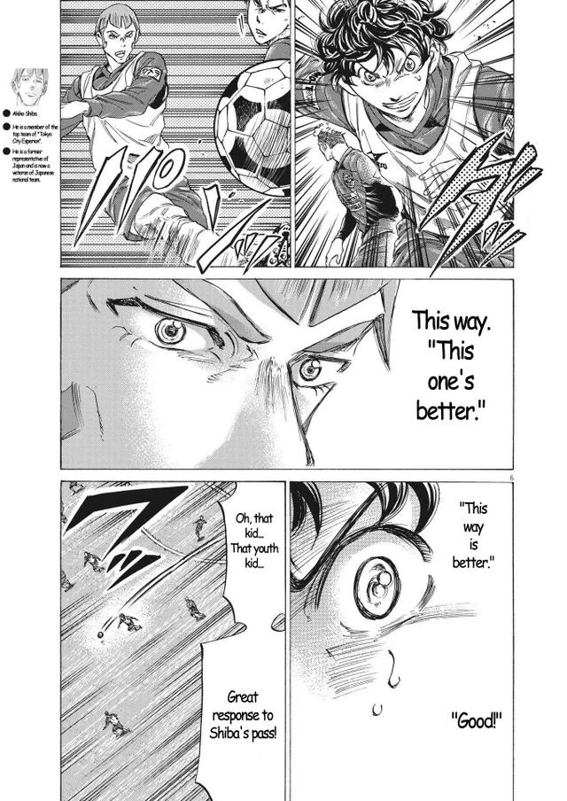 Read Ao Ashi ENGLISH Manga Online