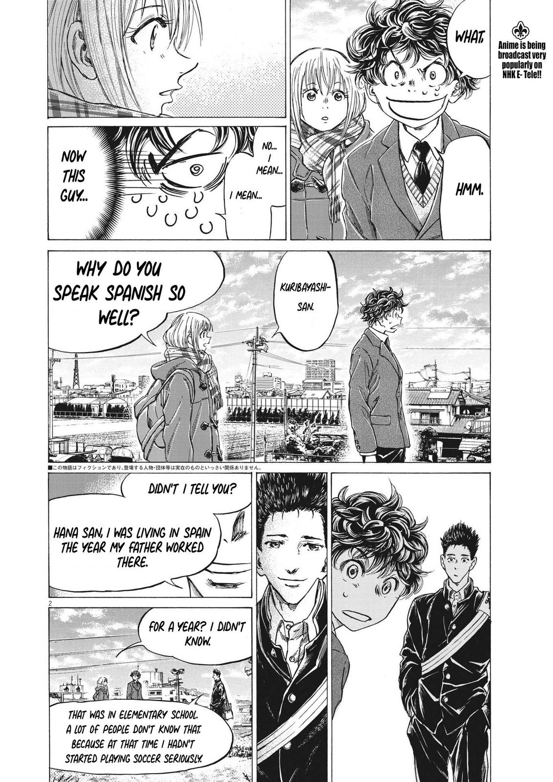 Read Ao Ashi ENGLISH Manga Online