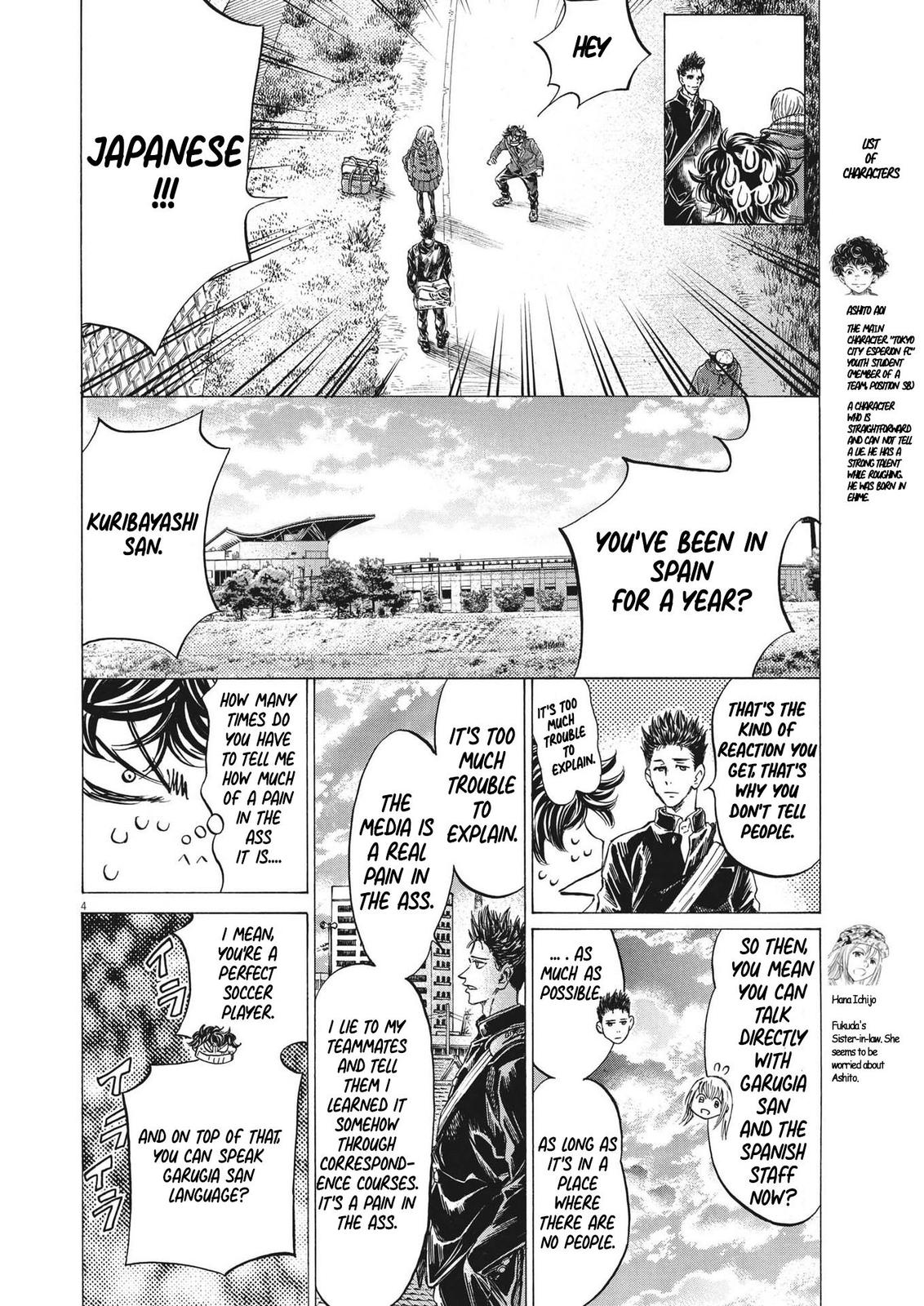 Read Ao Ashi ENGLISH Manga Online