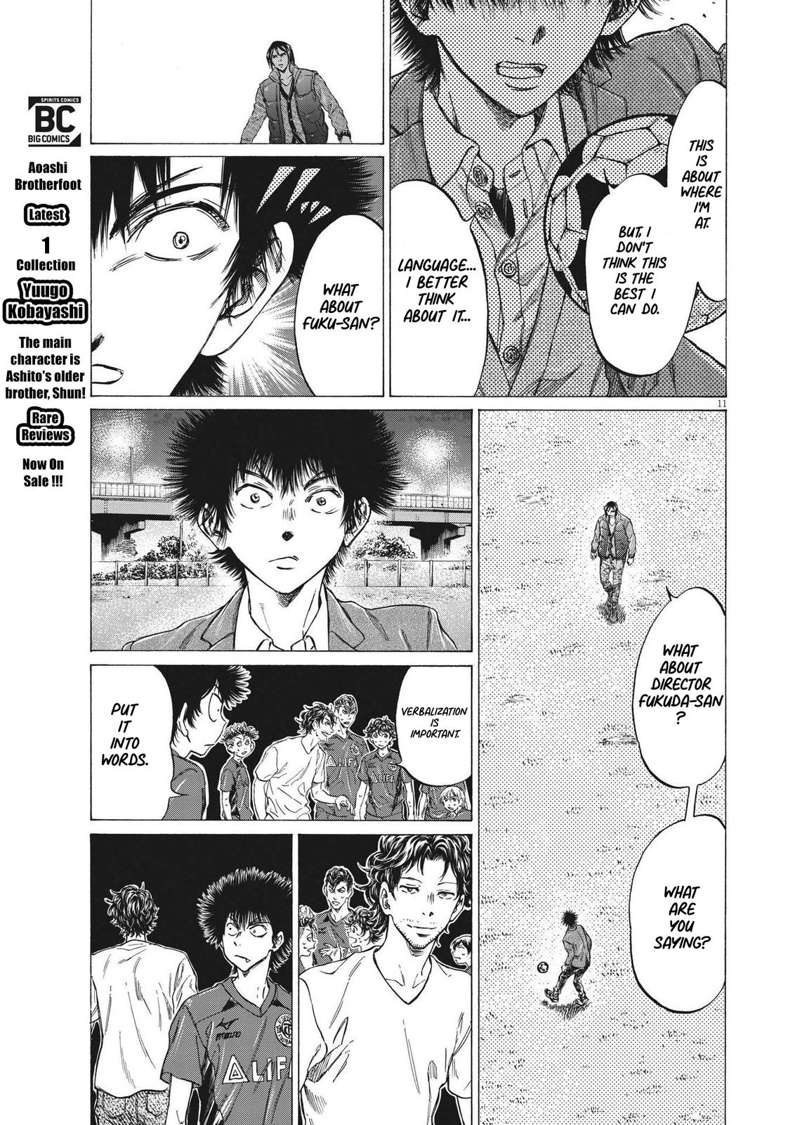 Read Ao Ashi ENGLISH Manga Online