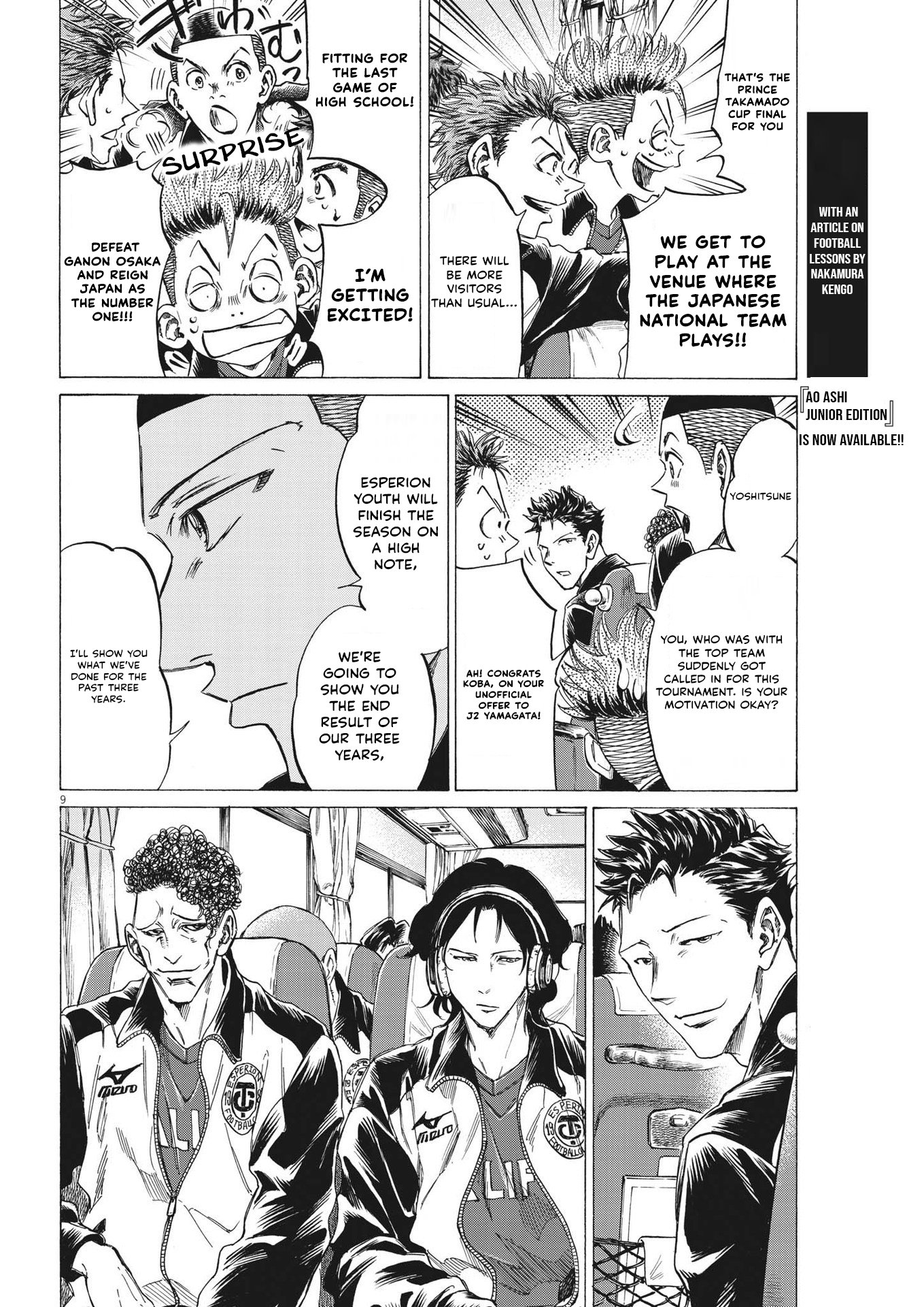 Read Ao Ashi ENGLISH Manga Online