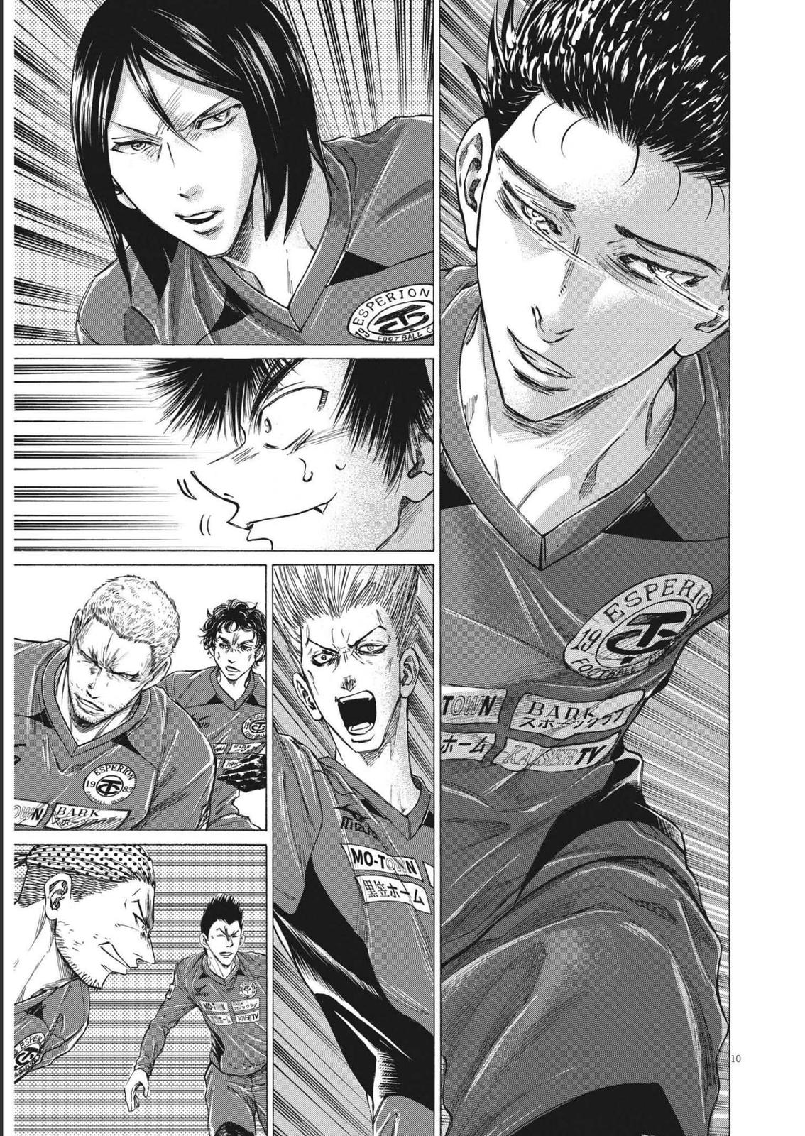 Read Ao Ashi ENGLISH Manga Online